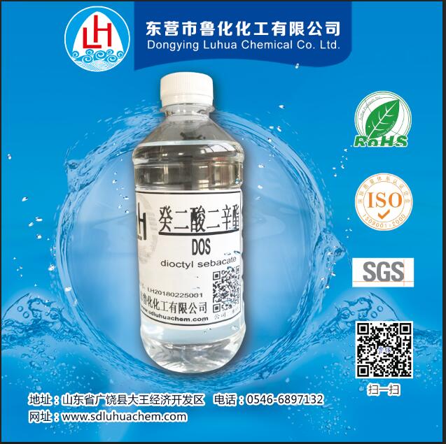 乙酰基柠檬酸三丁酯(ATBC) 